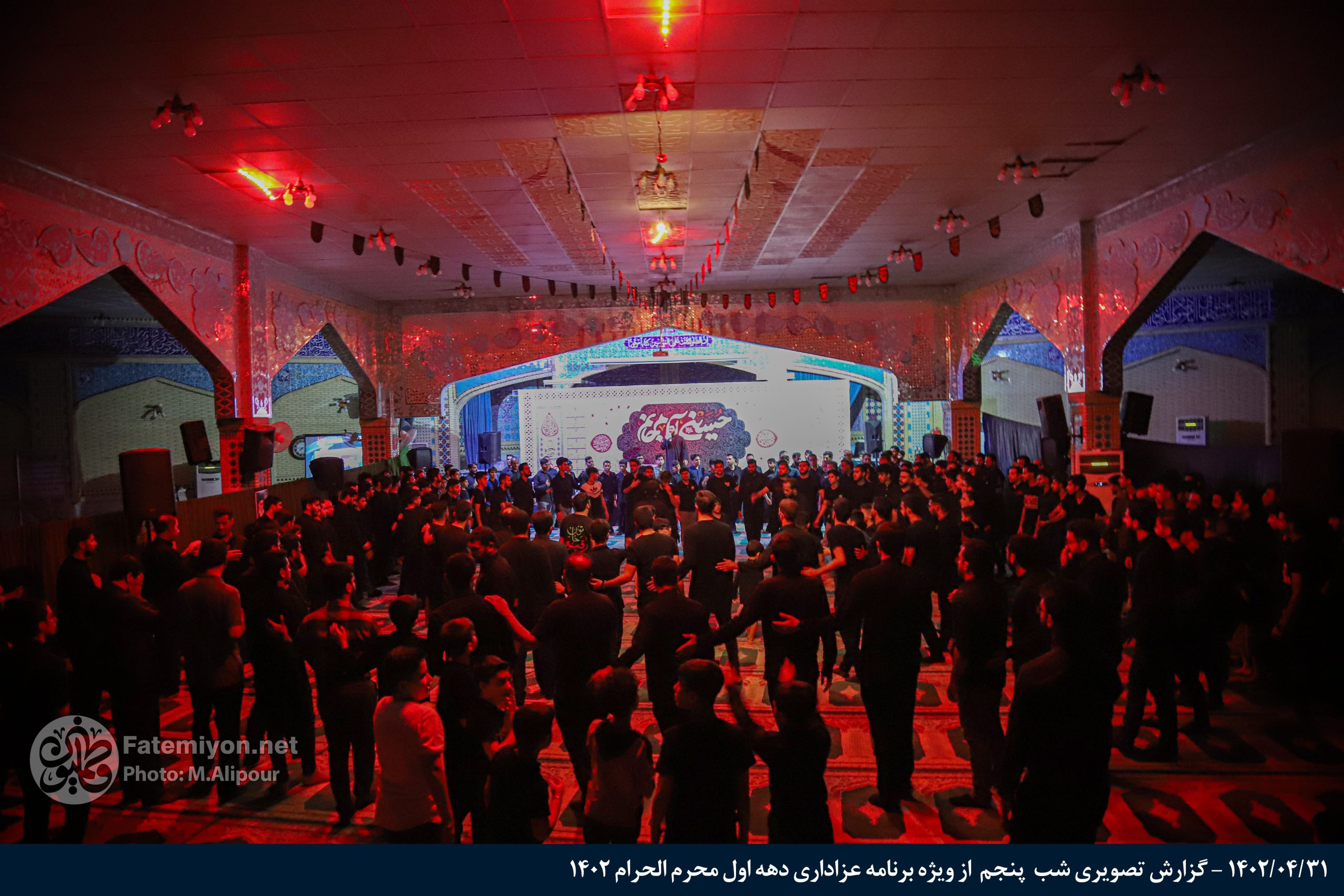گزارش تصویری شب پنجم  از ویژه برنامه عزاداری دهه اول محرم الحرام ۱۴۰۲