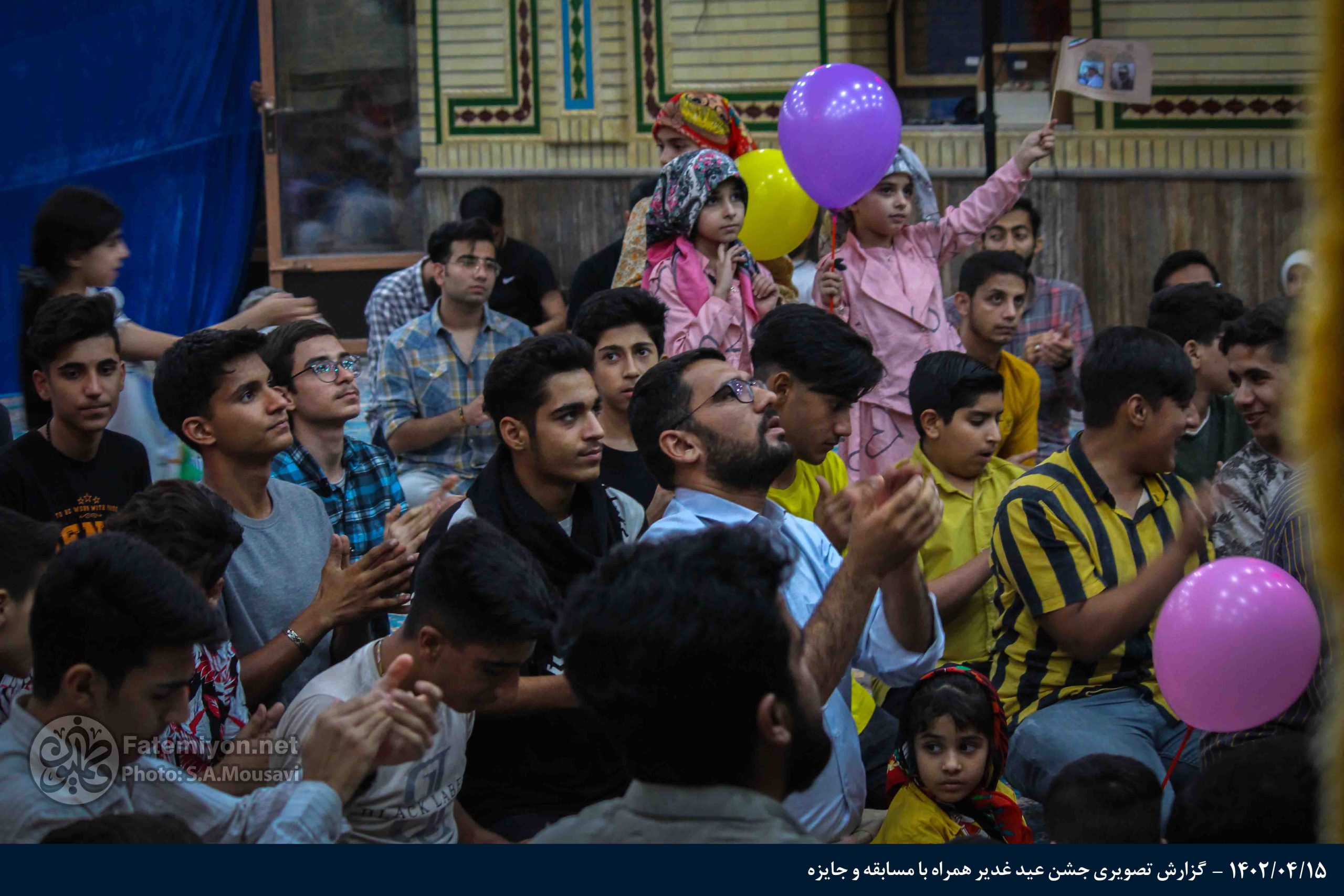 گزارش تصویری جشن عید غدیر همراه با مسابقه و جایزه
