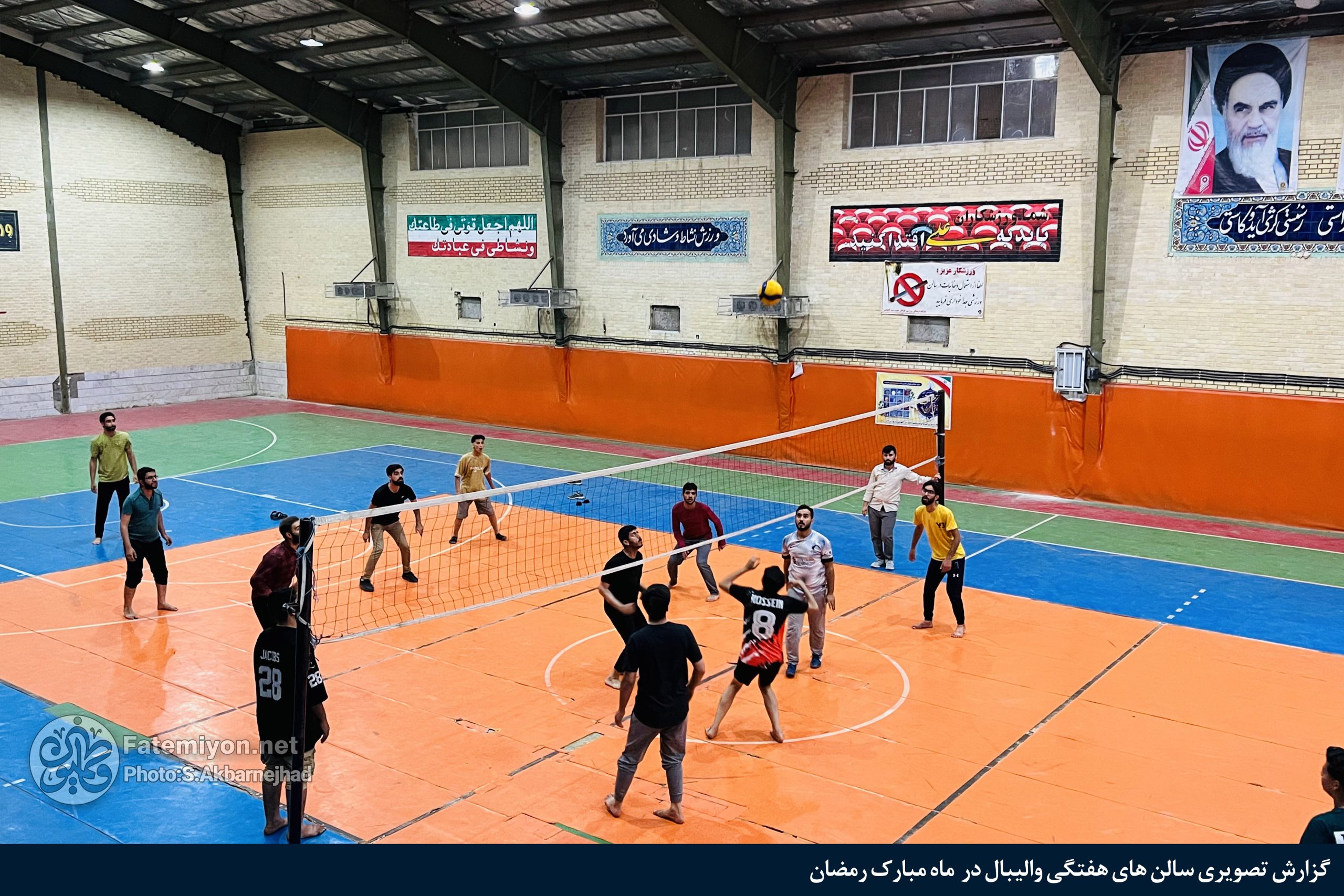 گزارش تصویری سالن های هفتگی والیبال در  ماه مبارک رمضان